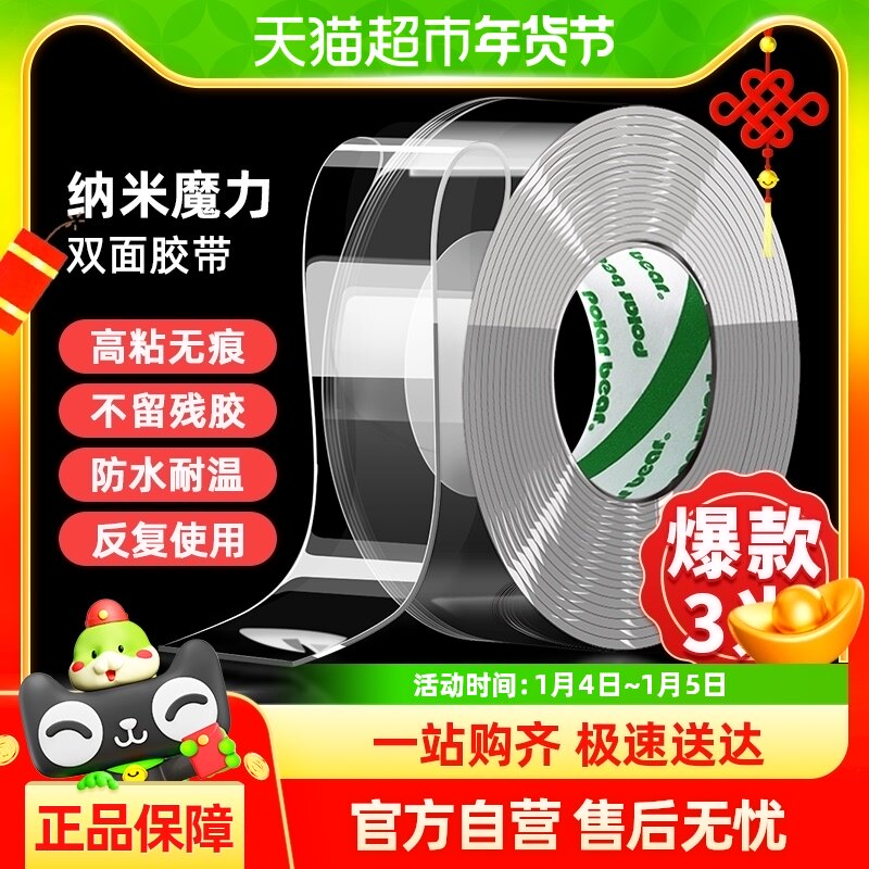 ��������˫�潺�޺�������ǿ��������ˮ˫�潺�껭������������