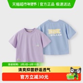 女童凉感上衣男大童抗菌打底衫 戴维贝拉儿童短袖 T恤2024夏装
