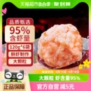 6袋火锅食材虾仁半成品虾饼早餐商用 新鲜虾滑120g 95% 鱻谣