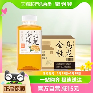 6瓶装 果子熟了无糖乌龙茶金桂乌龙桂花味350ml 0糖0脂0卡