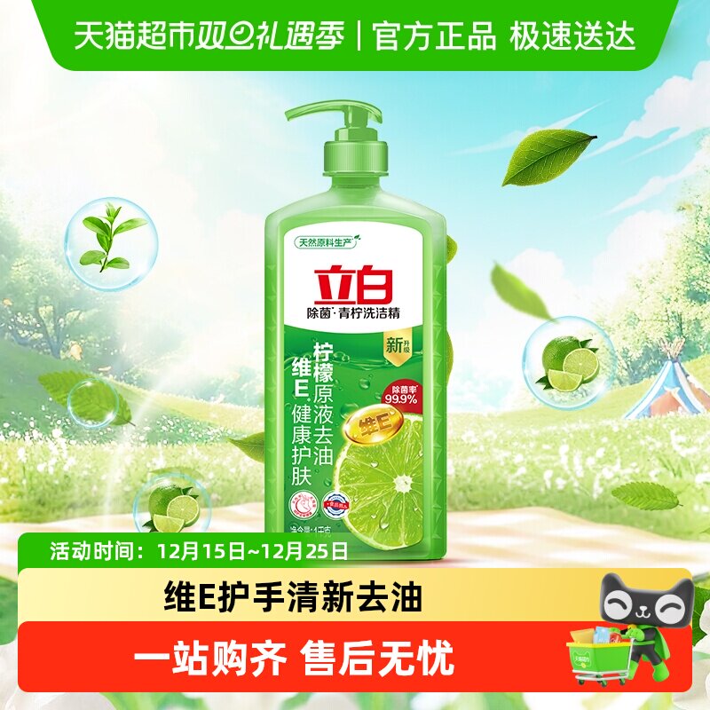 ��Ʒ�ƽ𲻿��á����� ����ϴ�ྫ��������ϴ�ྫȥ�Ͳ����� 8.72Ԫ