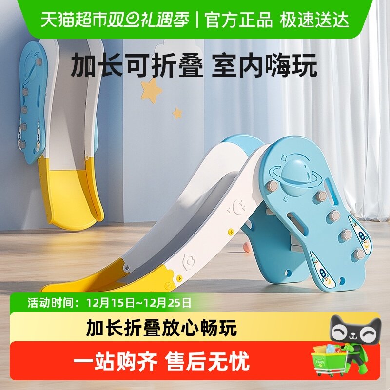 BABYGO儿童滑滑梯室内家用