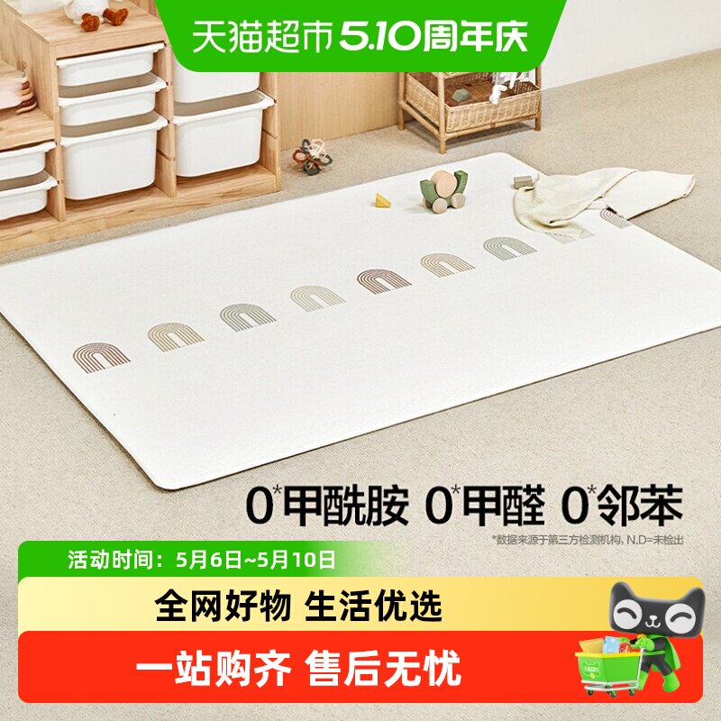 贝易TPU爬行垫宝宝爬爬垫pu室内安全无毒可水洗婴儿加厚家用地垫