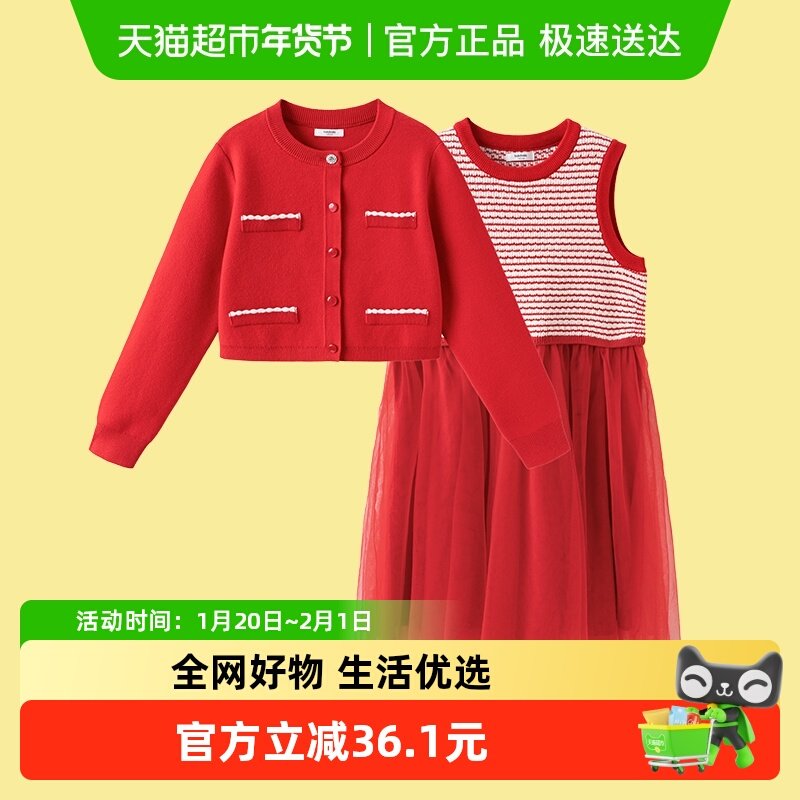 巴拉巴拉童装女连衣裙儿童裙子针织网纱2025春两件套,童装/婴儿装/亲子装,连衣裙,淘宝优惠券,粉丝福利购,淘宝优惠卷