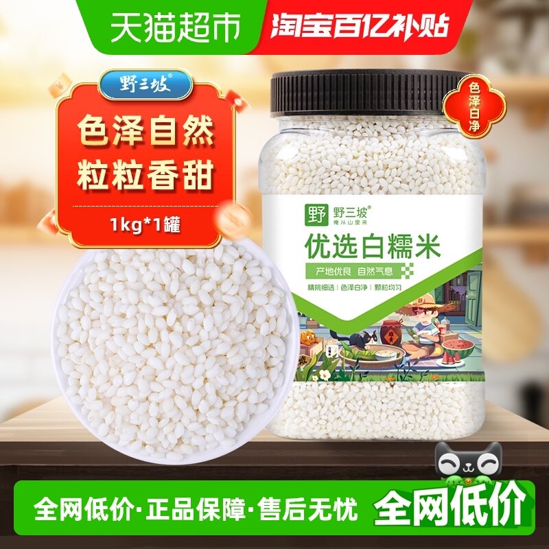 Ұ���¶���ũ�Ұ�Ŵ��1kg��װ�����»�����Ũ����Ŵ�������ڴ��� 9.9Ԫ