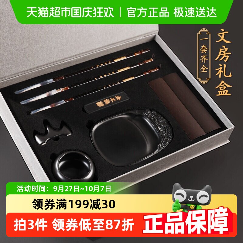 �ķ��ı���װ�鷨��Ʒ�ߵ������װë���鷨ר�ñ�īֽ��ȫ�׹���