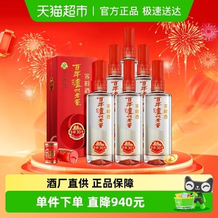 泸州老窖窖龄30年52度500ml 6瓶浓香型白酒整箱装
