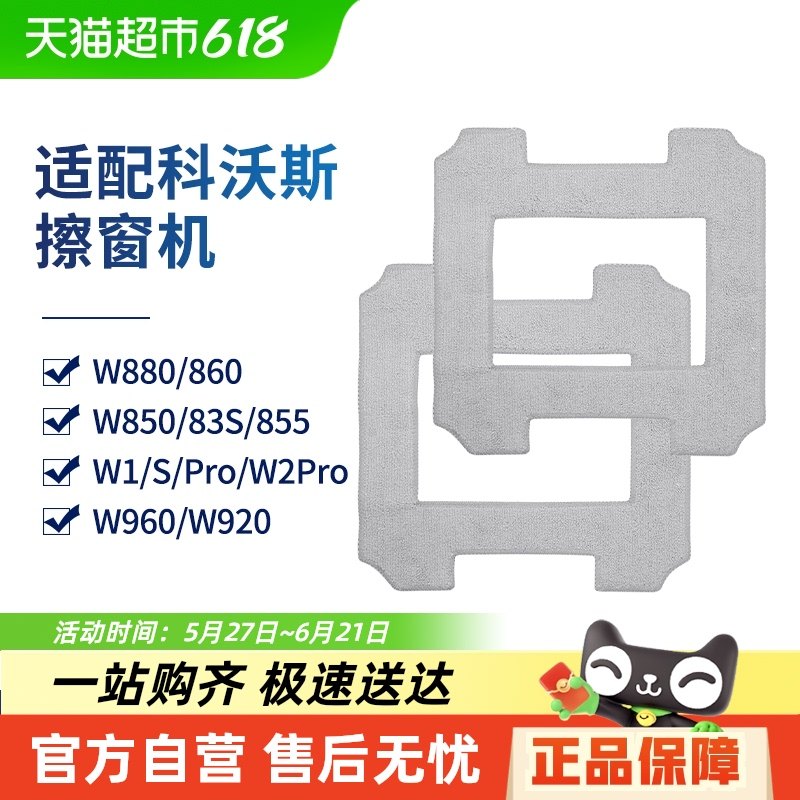 ר�����Һ1L*1 �������˹�����������������W1Spro�������ҺW880/850/920Ĩ��