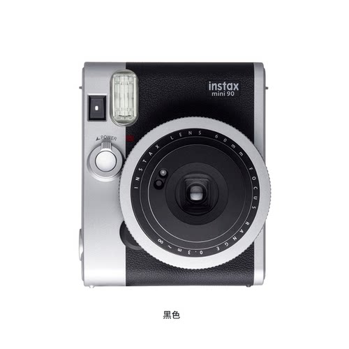 复古拍立得机身造型 mini90搭配3寸相纸 正品保障 配件齐全 顺丰单程包邮