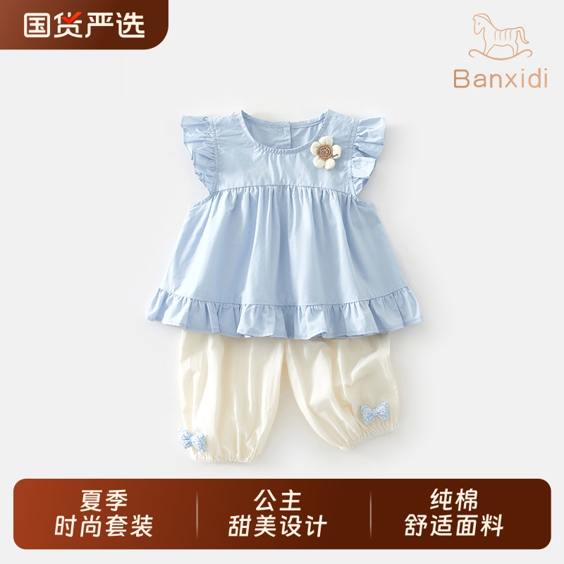 班喜迪女童夏装套装2025新款女宝宝短袖上衣儿童七分裤夏季两件套