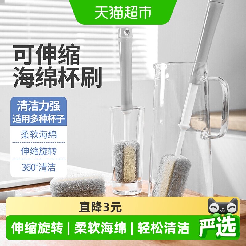 杯刷水杯清洗神器长柄可伸缩多功能保温杯盖刷奶瓶清洁海绵刷