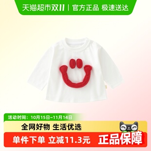 T恤宝宝可爱休闲上衣打底春秋装 小童长袖 新款 DUUDUU婴儿衣服秋季