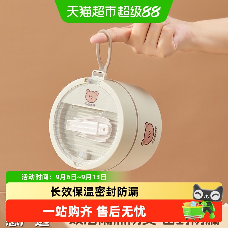 沃德百惠316钢早餐杯长效保温图片