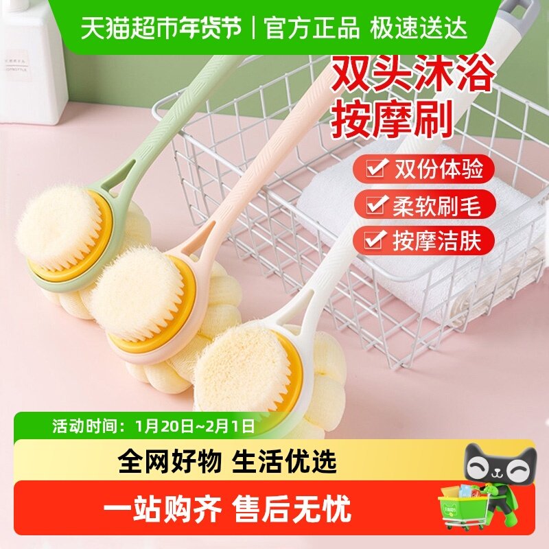 包邮洗澡刷成人长柄洗背刷搓澡巾刷后背软毛沐浴刷搓背浴花擦搓澡,家庭/个人清洁工具,浴刷,淘宝优惠券,粉丝福利购,淘宝优惠卷