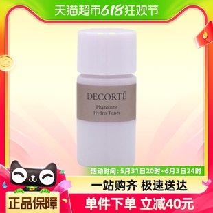 瓶 黛珂植物欣韵沁莹化妆水14ml Decorte Cosme