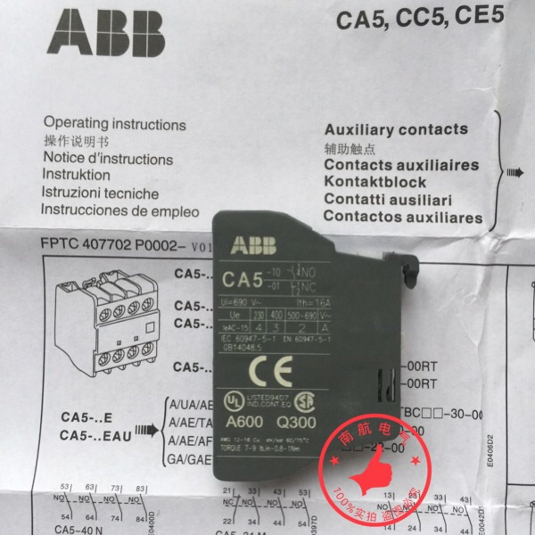 CA5-01 10 交流接触器 触头触点 常开 常闭