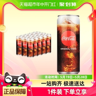 Coca 进口 Cola可口可乐北海道限定碳酸饮料250mlX15罐装