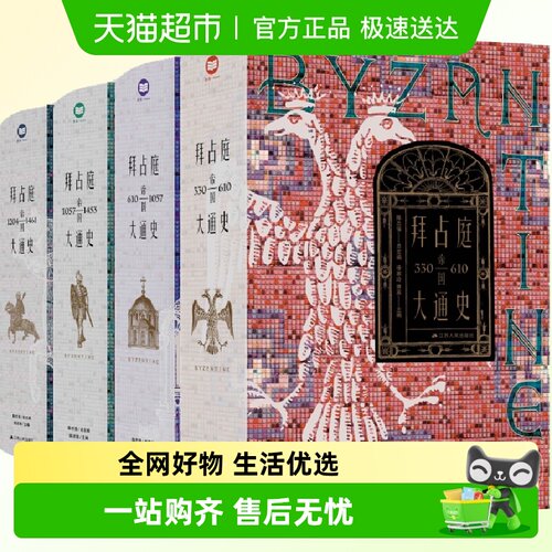 博库全套4册附藏书票4枚图书1套