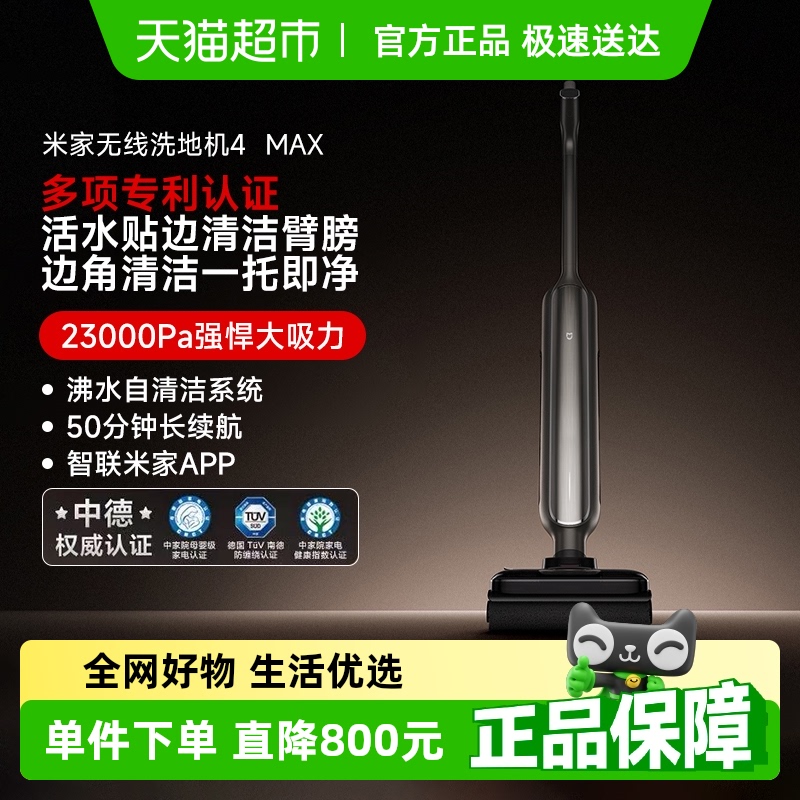 ׼ϴػ4MAX ׼ϴػ4MAXɨһ2754.05Ԫ(88VIP 95)