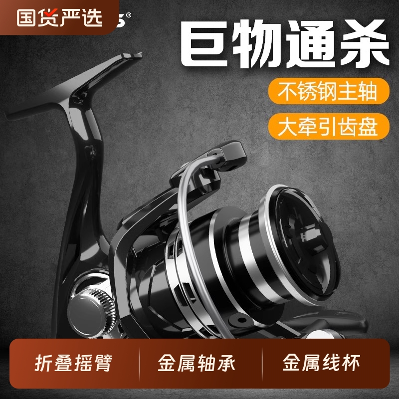 路亚纺车轮全金属线杯远投专用鱼轮大全正品海杆轮矶钓海竿鱼线轮