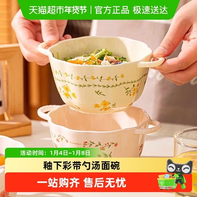 佩尔森陶瓷小清新碗勺