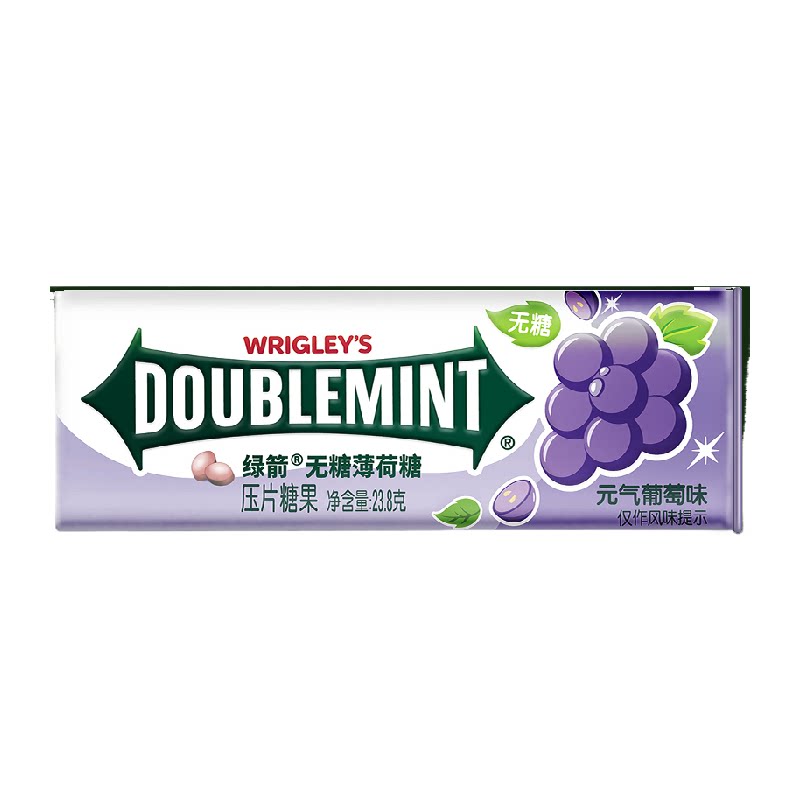 绿箭无糖薄荷糖葡萄薄荷味口气清新糖果休闲果味小零食吃货