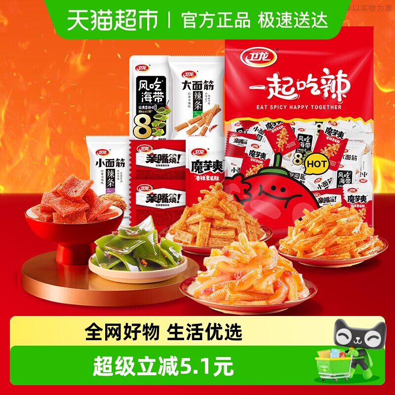 �����ͷ���ʳ�����������������������������ħ��ˬ��С��� 3.9Ԫ