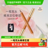 OUT OFFICE双头修容笔膏OOO阴影人中高光鼻面侧影提亮新年礼物