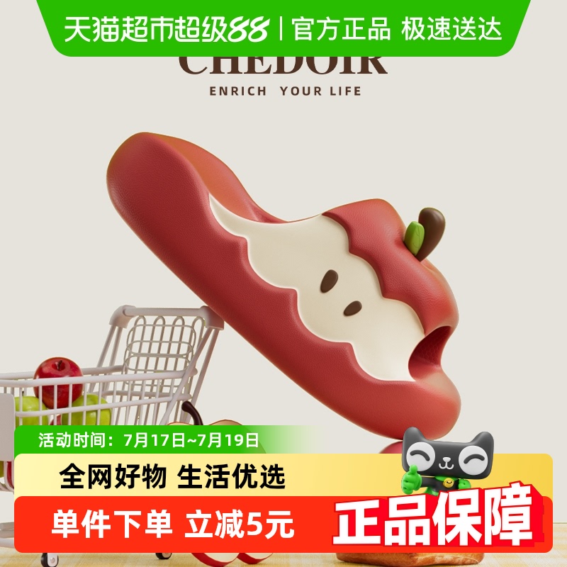 CHEDOIR鸳鸯色夏季厚底苹果拖鞋