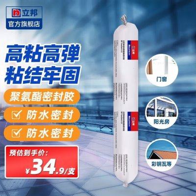 促结构胶建筑专用粘瓷砖外墙工程门窗防水密封胶强力玻璃胶600M