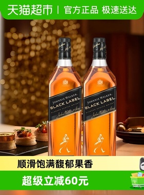 【进口】英国尊尼获加黑牌黑方苏格兰威士忌700ml*2派对聚会洋酒
