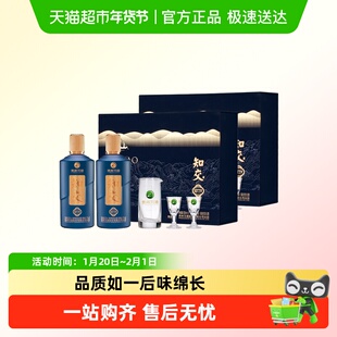 贵州习酒知交酒知行义礼盒500ml*2瓶*2盒酱香型(无礼袋)