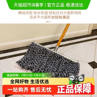 墩布拖布尘推物业棉线拖把拖把 包邮 棉纱拖把木杆普通老式