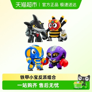 橘猫工业拼装 模型铁甲小宝C2C3鲨鱼辣椒蜘蛛侦探蝎子莱莱蟑螂恶霸