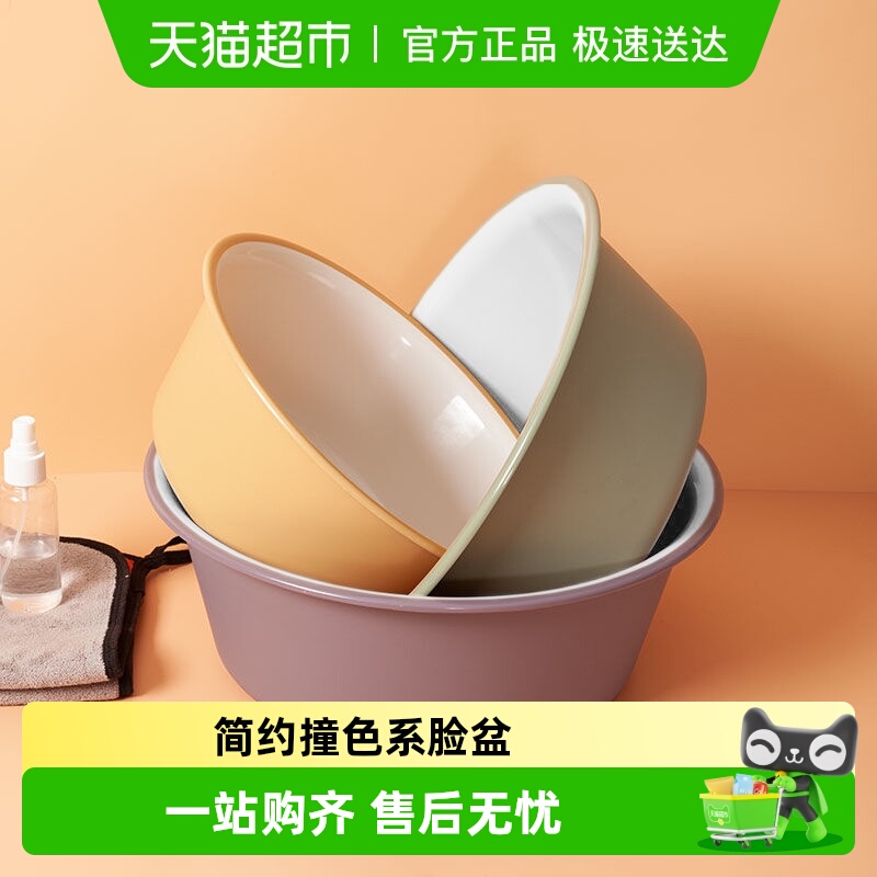 包邮塑料家用盆学生幼儿洗脸盆