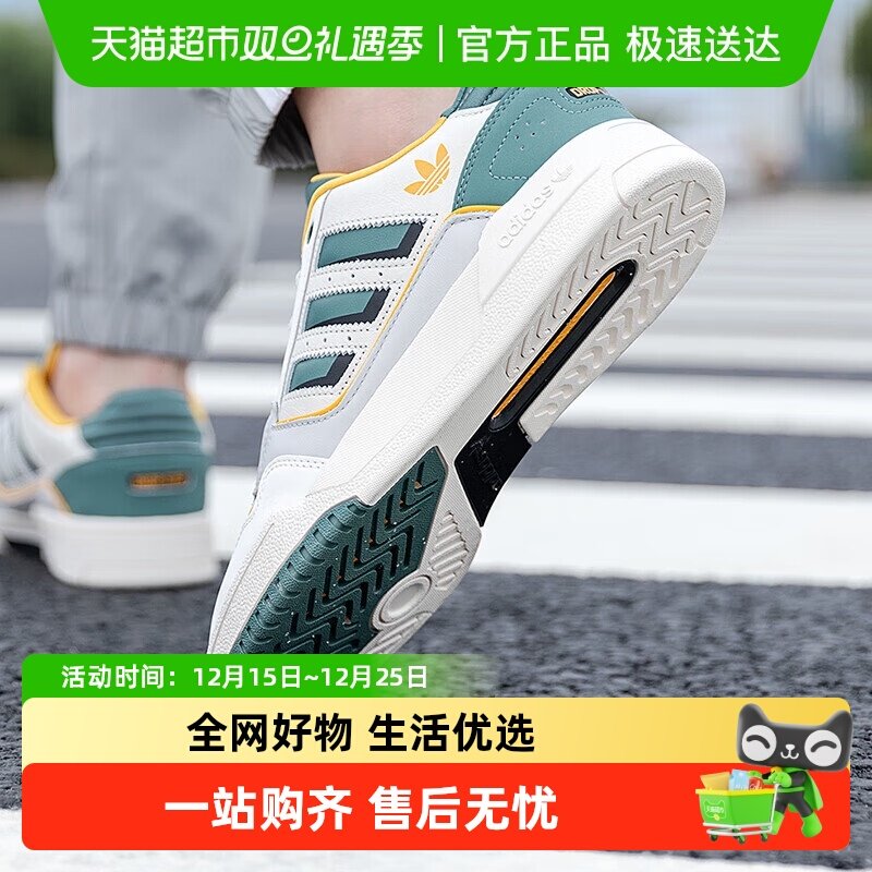 阿迪达斯低帮板鞋轻便运动休闲鞋