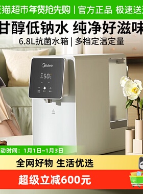 美的白泽净水器台式直饮即热饮水机家用净饮加热JR2183T-RO官方