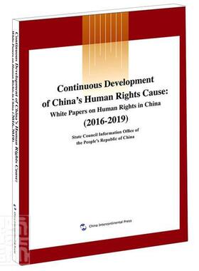 Continuous development of China's human rights cause:white p中华人民共和国新闻办公室普通大众人权白皮书汇中国英文政治书籍