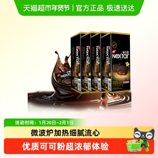 【印尼进口】丽芝士乐星塔布朗尼口味曲奇112g*4盒注心饼干糕点