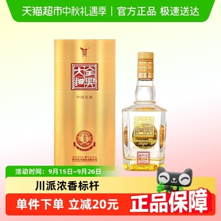 單瓶裝 52度 全興大曲晶彩金濃香型白酒