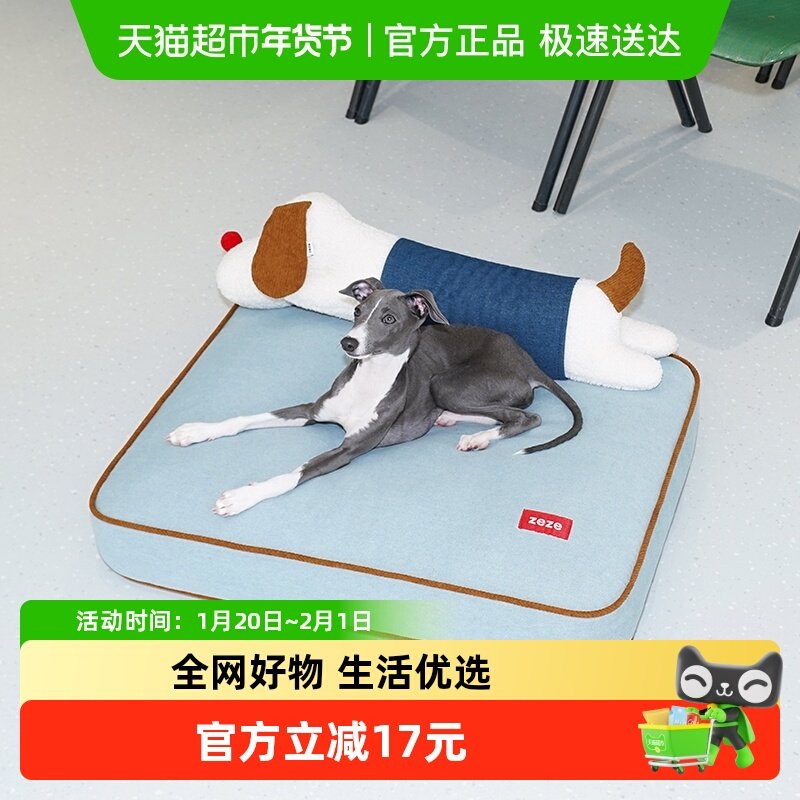 zeze牛仔宠物床猫窝狗窝夏季凉爽可拆洗猫床中小型犬四季通用沙发,宠物/宠物食品及用品,猫窝/屋/帐篷/沙发,淘宝优惠券,粉丝福利购,淘宝优惠卷