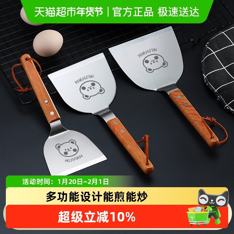 沃德百惠不锈钢煎铲煎饼果子刮子料理铲烙饼压饼铁板烧煎鸡蛋铲子,厨房/烹饪用具,煎铲,淘宝优惠券,粉丝福利购,淘宝优惠卷