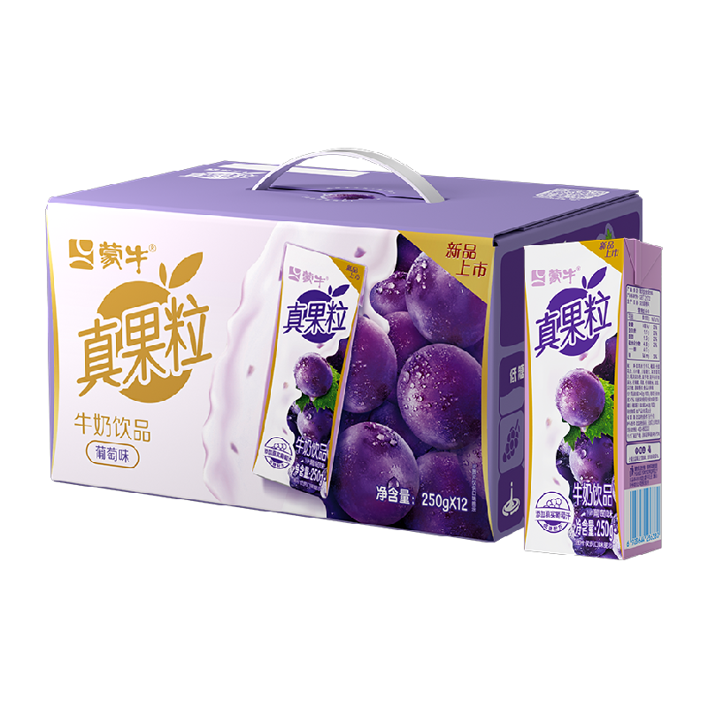 蒙牛真果粒葡萄口味饮品