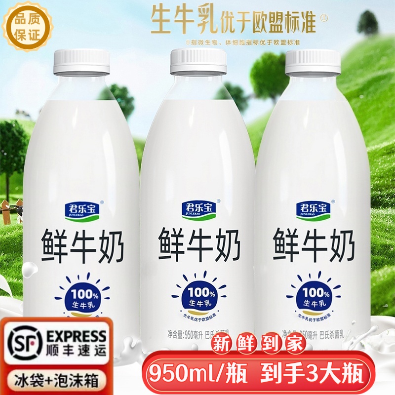 ԭζ 950mlX3ƿ ֱţԲƿ950mLX3ƿʽɱţӪ͵ţ42.42Ԫ