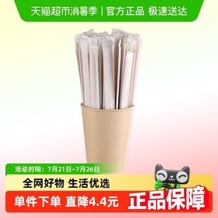 Edo一次性咖啡搅拌棒木质长柄热饮奶茶蜂蜜搅拌棒