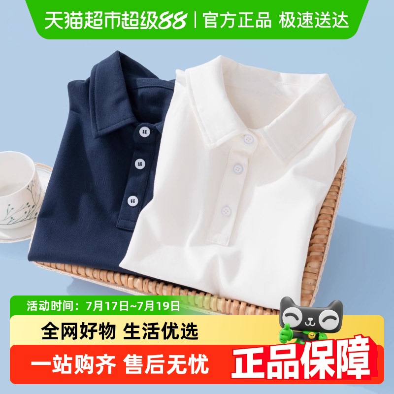 euv透气孔孔夏季薄款童装T恤