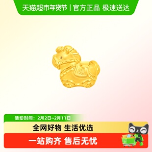 周大福马年生肖福字小马足金黄金转运珠R37769礼物