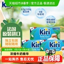 3早餐烘焙零食 Kiri凯芮进口涂抹型原味奶油芝士再制奶酪97.8g