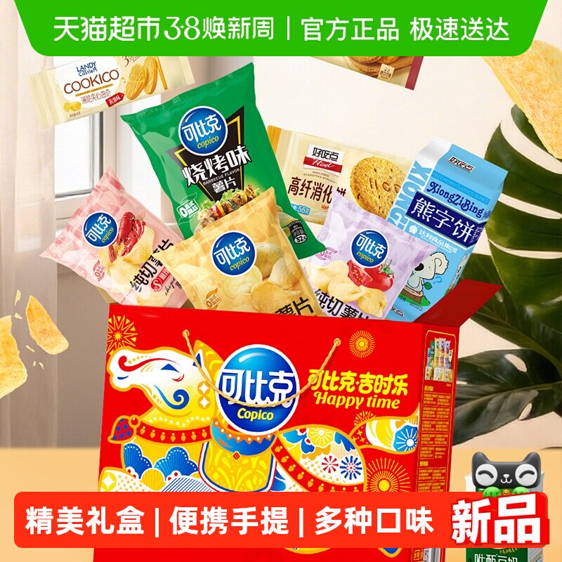 下拉详情进补萜 V1p 6亓福袋 12.6 猫超包u 可比克零食合家欢礼盒910g - 线报酷