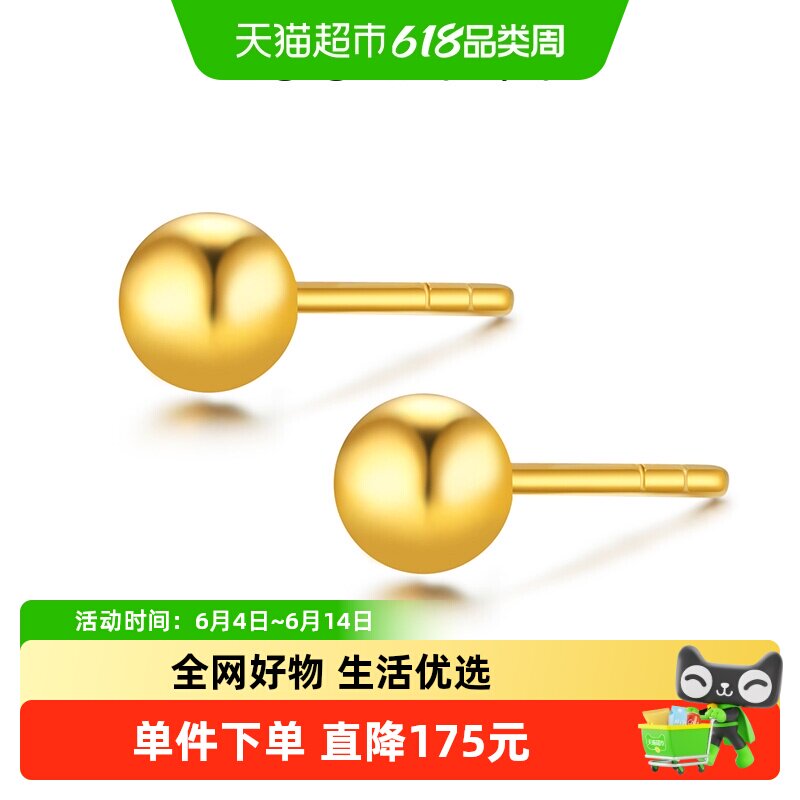 佐卡伊耳骨钉18K金耳饰豆豆小星球素金彩金耳钉简约K金耳钉